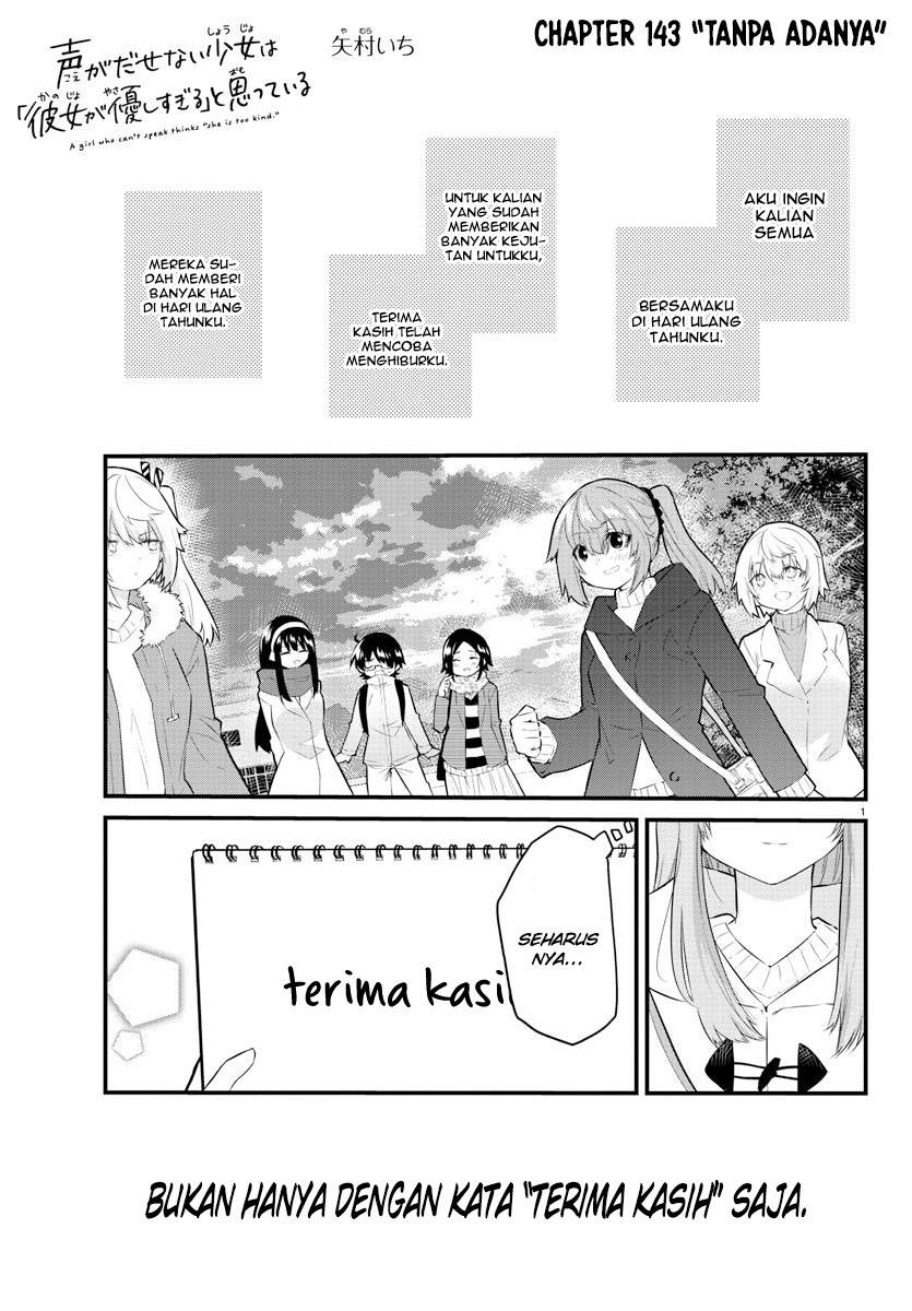 Halaman 3 dari Koe ga Dasenai Shoujo wa "Kanojo ga Yasashi Sugiru" to Omotte Iru Chapter 143