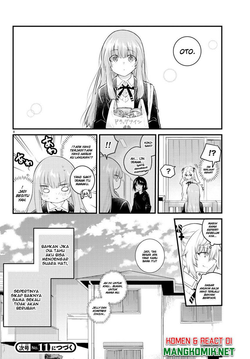Halaman 11 dari Koe ga Dasenai Shoujo wa "Kanojo ga Yasashi Sugiru" to Omotte Iru Chapter 146