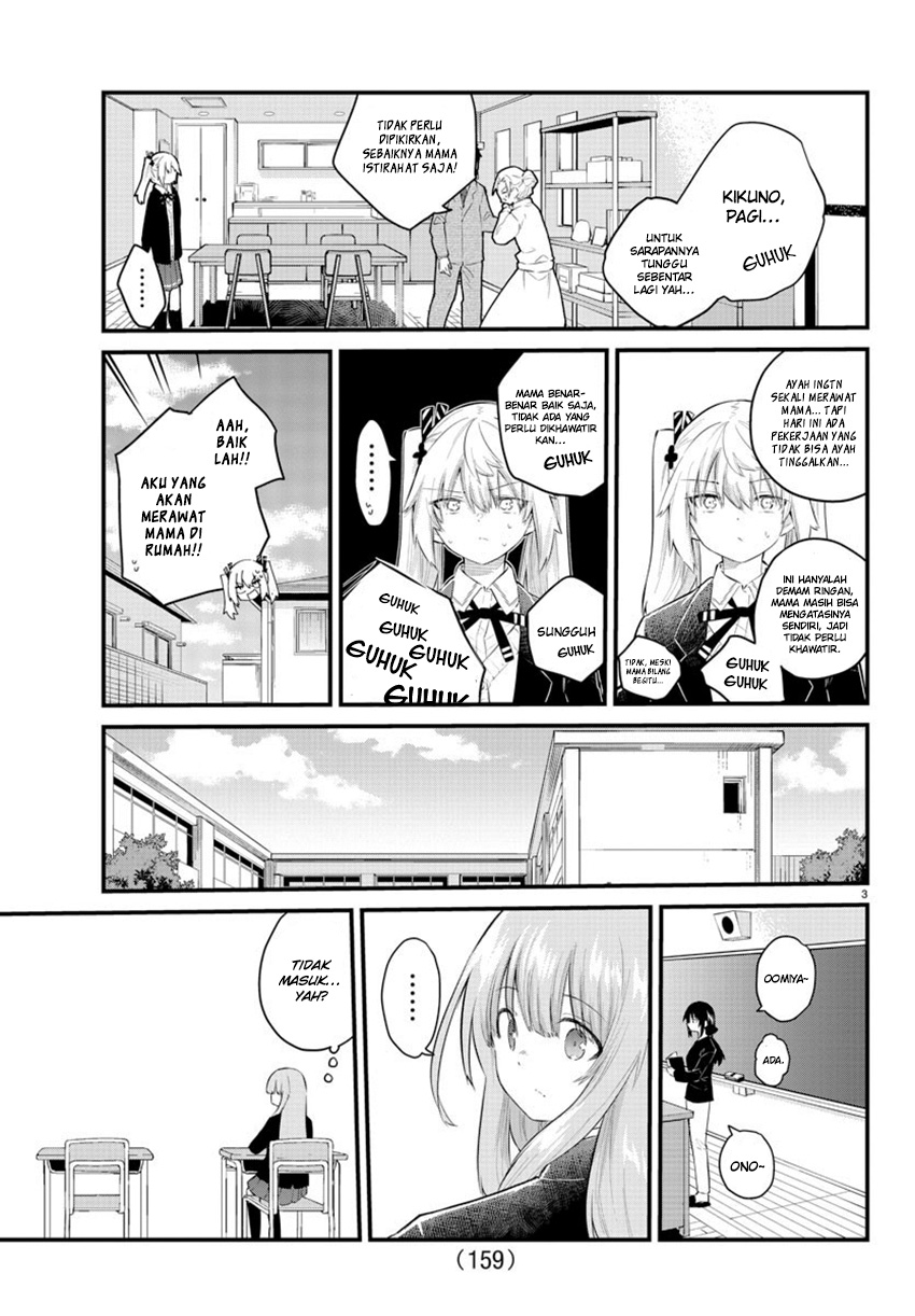 Halaman 6 dari Koe ga Dasenai Shoujo wa "Kanojo ga Yasashi Sugiru" to Omotte Iru Chapter 146