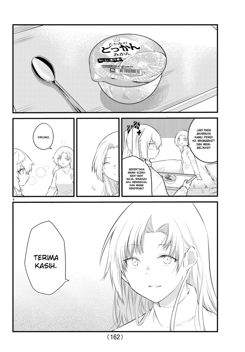 Halaman 9 dari Koe ga Dasenai Shoujo wa "Kanojo ga Yasashi Sugiru" to Omotte Iru Chapter 146