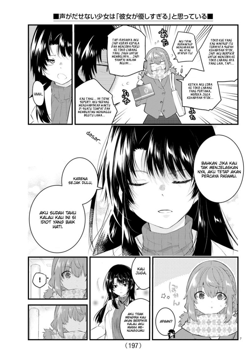 Halaman 10 dari Koe ga Dasenai Shoujo wa "Kanojo ga Yasashi Sugiru" to Omotte Iru Chapter 147