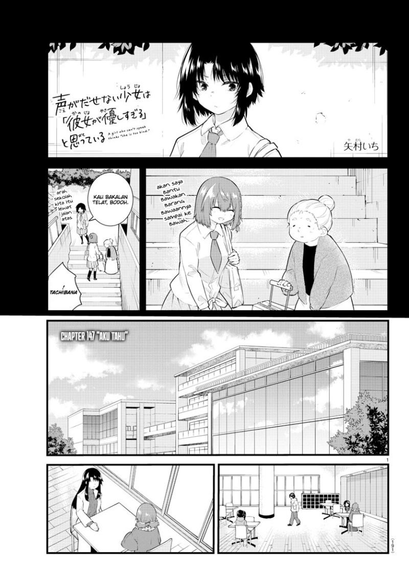 Halaman 4 dari Koe ga Dasenai Shoujo wa "Kanojo ga Yasashi Sugiru" to Omotte Iru Chapter 147