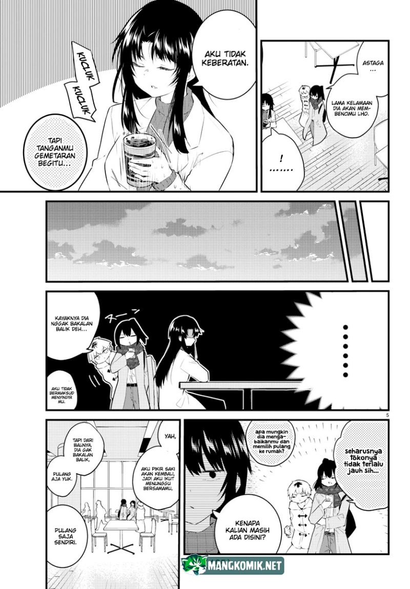 Halaman 8 dari Koe ga Dasenai Shoujo wa "Kanojo ga Yasashi Sugiru" to Omotte Iru Chapter 147