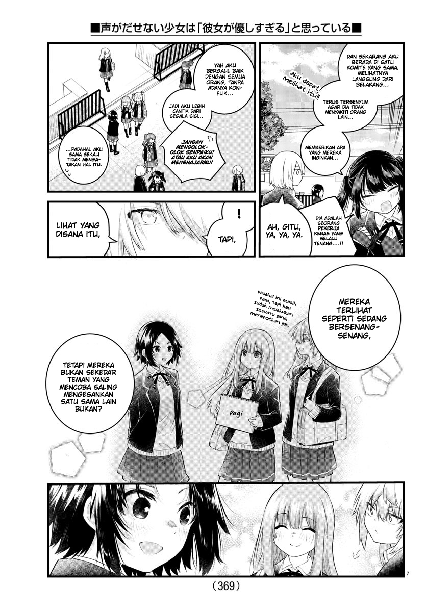 Halaman 10 dari Koe ga Dasenai Shoujo wa "Kanojo ga Yasashi Sugiru" to Omotte Iru Chapter 148