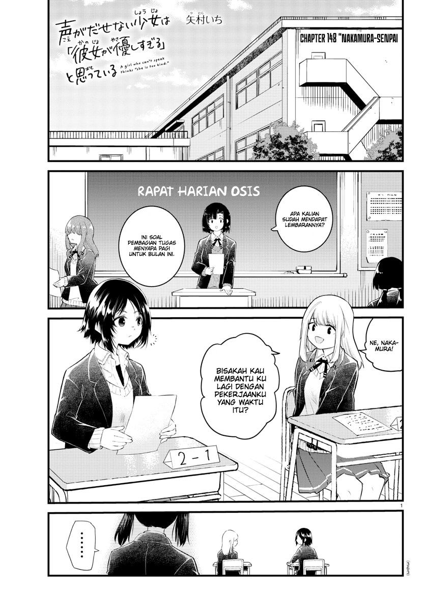 Halaman 4 dari Koe ga Dasenai Shoujo wa "Kanojo ga Yasashi Sugiru" to Omotte Iru Chapter 148