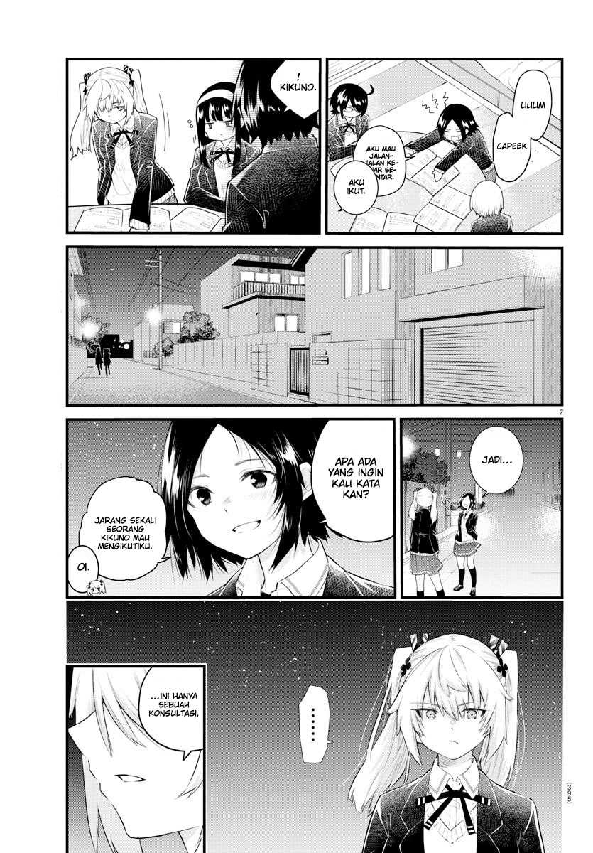 Halaman 10 dari Koe ga Dasenai Shoujo wa "Kanojo ga Yasashi Sugiru" to Omotte Iru Chapter 149