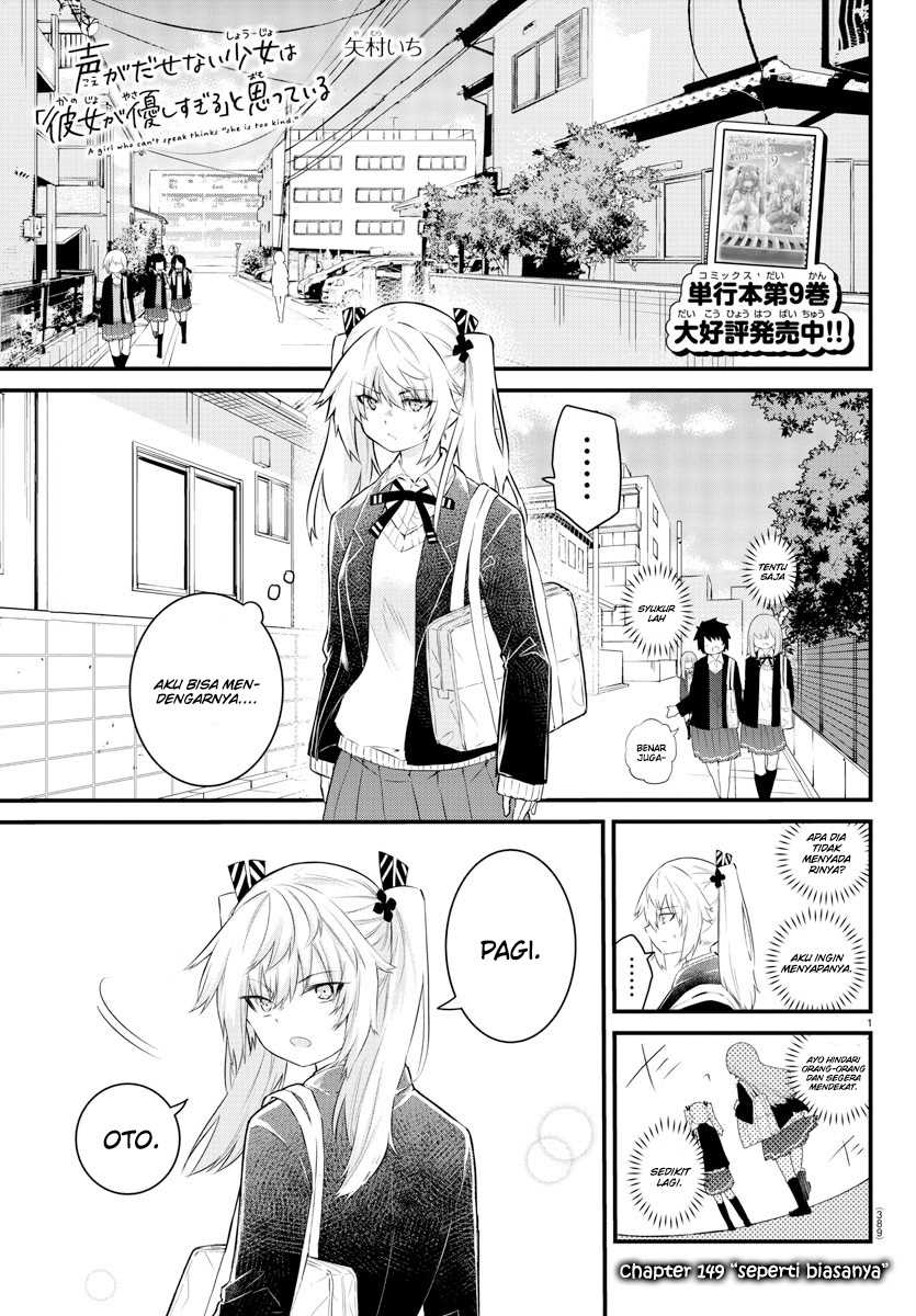 Halaman 4 dari Koe ga Dasenai Shoujo wa "Kanojo ga Yasashi Sugiru" to Omotte Iru Chapter 149