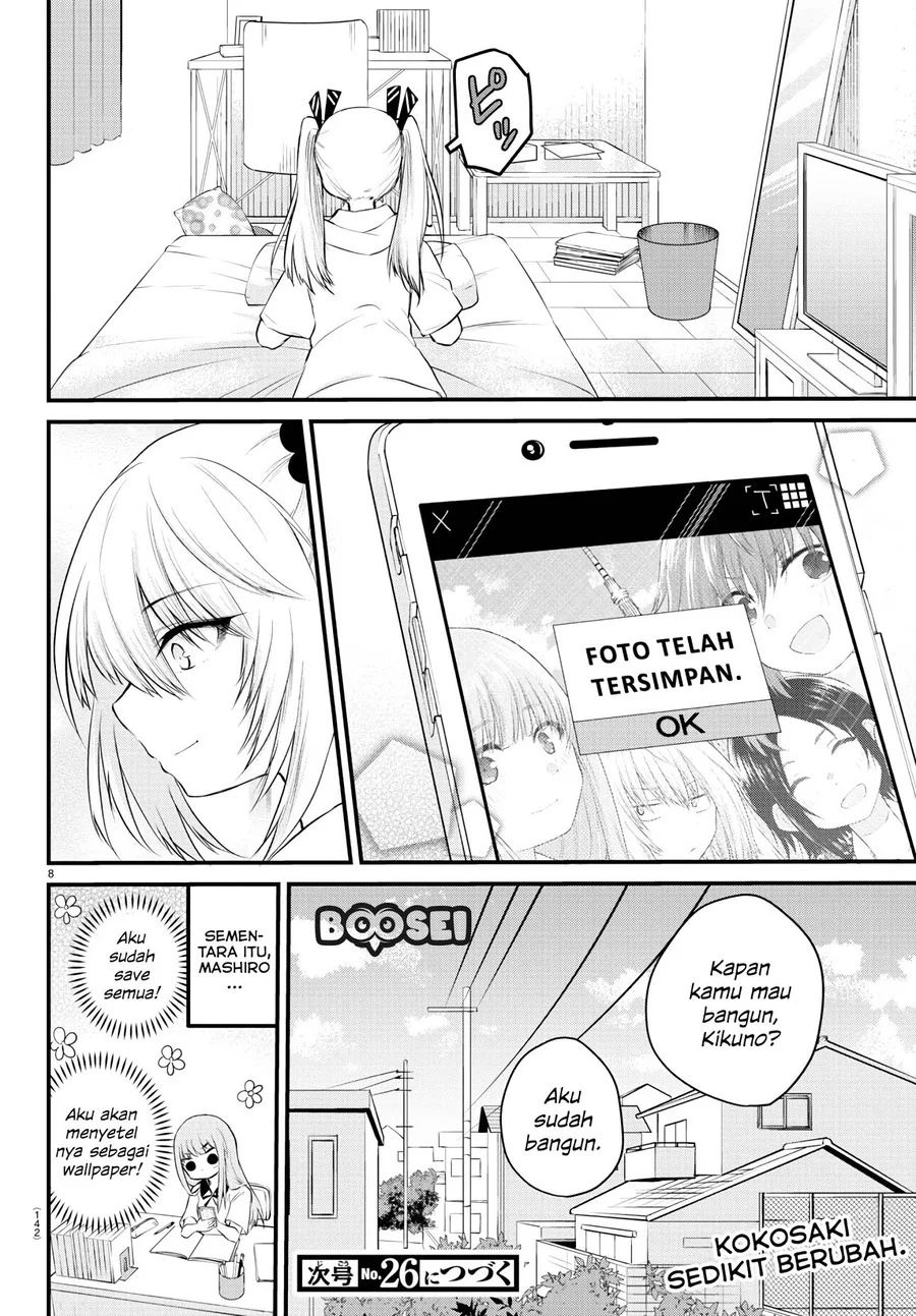 Halaman 10 dari Koe ga Dasenai Shoujo wa "Kanojo ga Yasashi Sugiru" to Omotte Iru Chapter 15