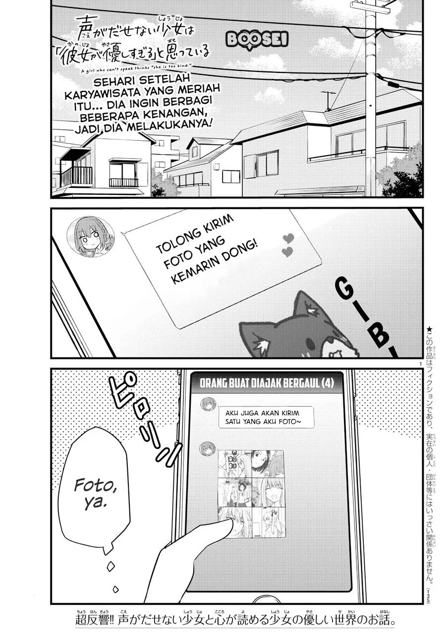 Halaman 3 dari Koe ga Dasenai Shoujo wa "Kanojo ga Yasashi Sugiru" to Omotte Iru Chapter 15