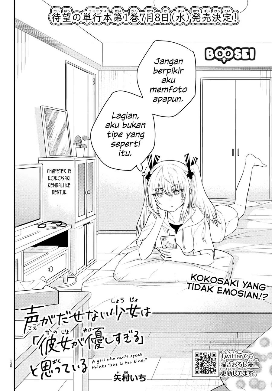 Halaman 4 dari Koe ga Dasenai Shoujo wa "Kanojo ga Yasashi Sugiru" to Omotte Iru Chapter 15