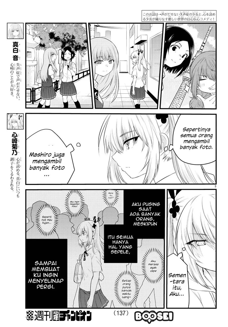 Halaman 5 dari Koe ga Dasenai Shoujo wa "Kanojo ga Yasashi Sugiru" to Omotte Iru Chapter 15