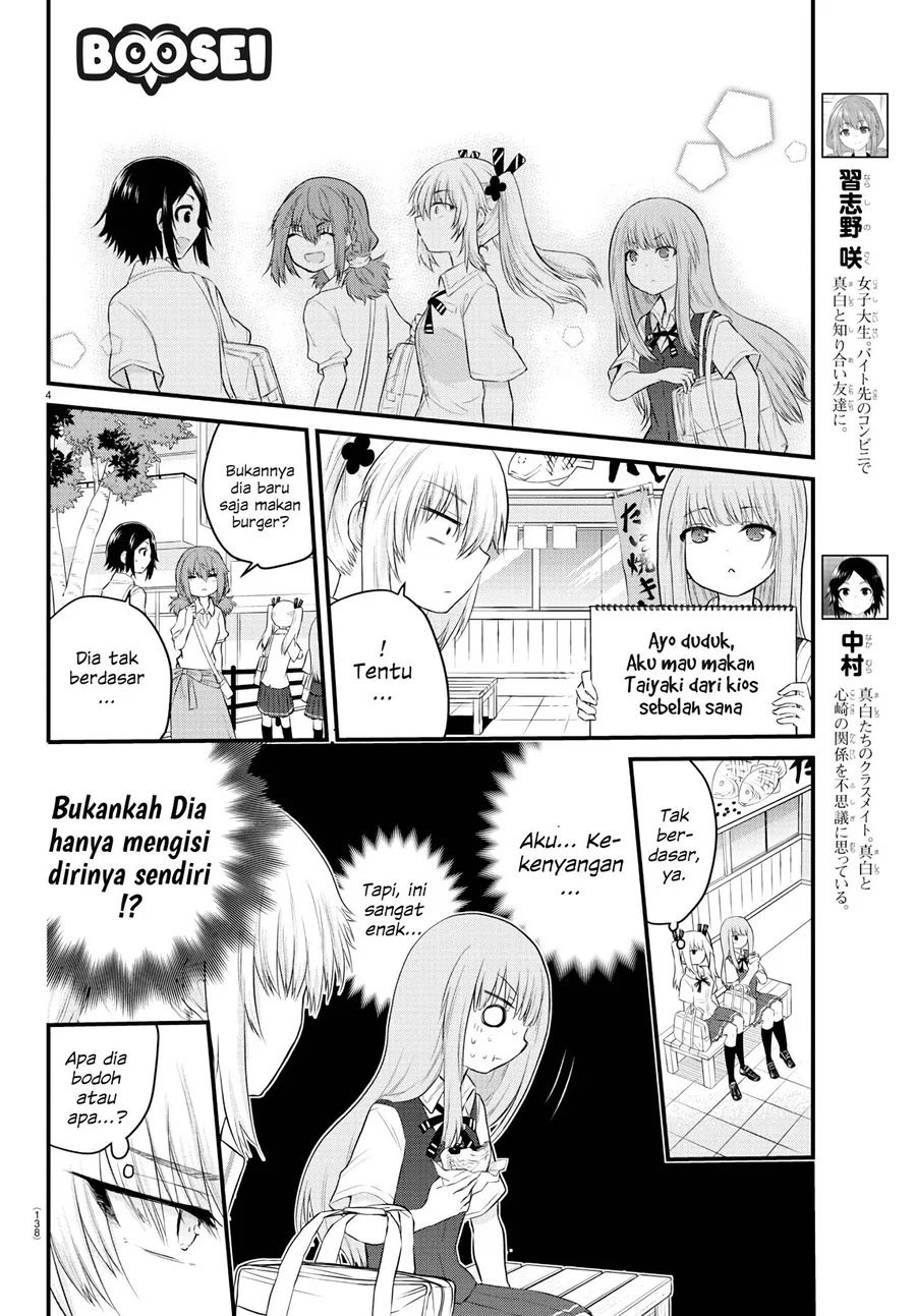Halaman 6 dari Koe ga Dasenai Shoujo wa "Kanojo ga Yasashi Sugiru" to Omotte Iru Chapter 15
