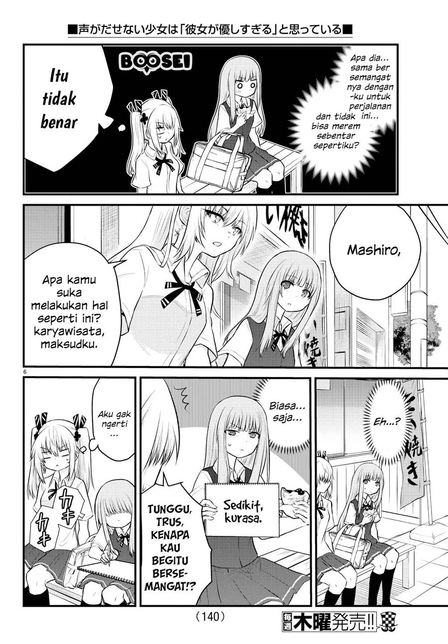 Halaman 8 dari Koe ga Dasenai Shoujo wa "Kanojo ga Yasashi Sugiru" to Omotte Iru Chapter 15