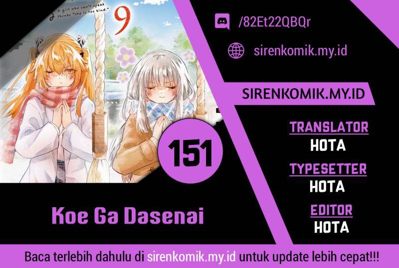 Halaman 1 dari Koe ga Dasenai Shoujo wa "Kanojo ga Yasashi Sugiru" to Omotte Iru Chapter 151