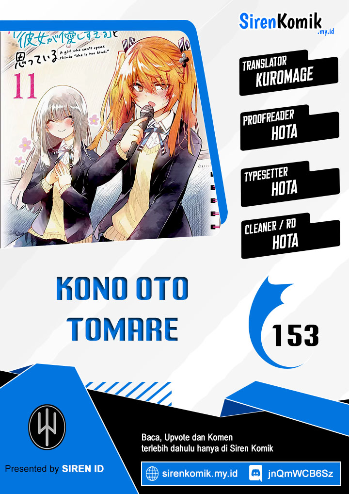 Halaman 1 dari Koe ga Dasenai Shoujo wa "Kanojo ga Yasashi Sugiru" to Omotte Iru Chapter 153