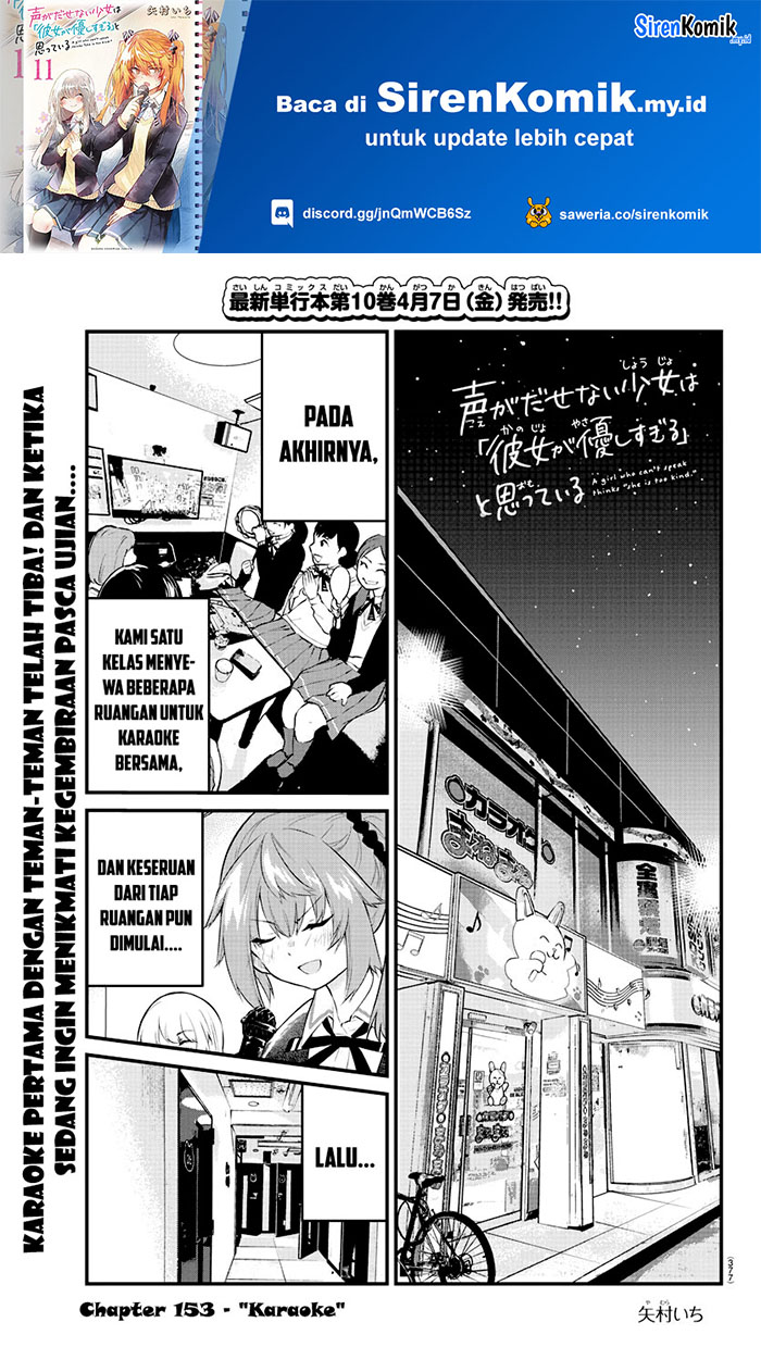 Halaman 2 dari Koe ga Dasenai Shoujo wa "Kanojo ga Yasashi Sugiru" to Omotte Iru Chapter 153