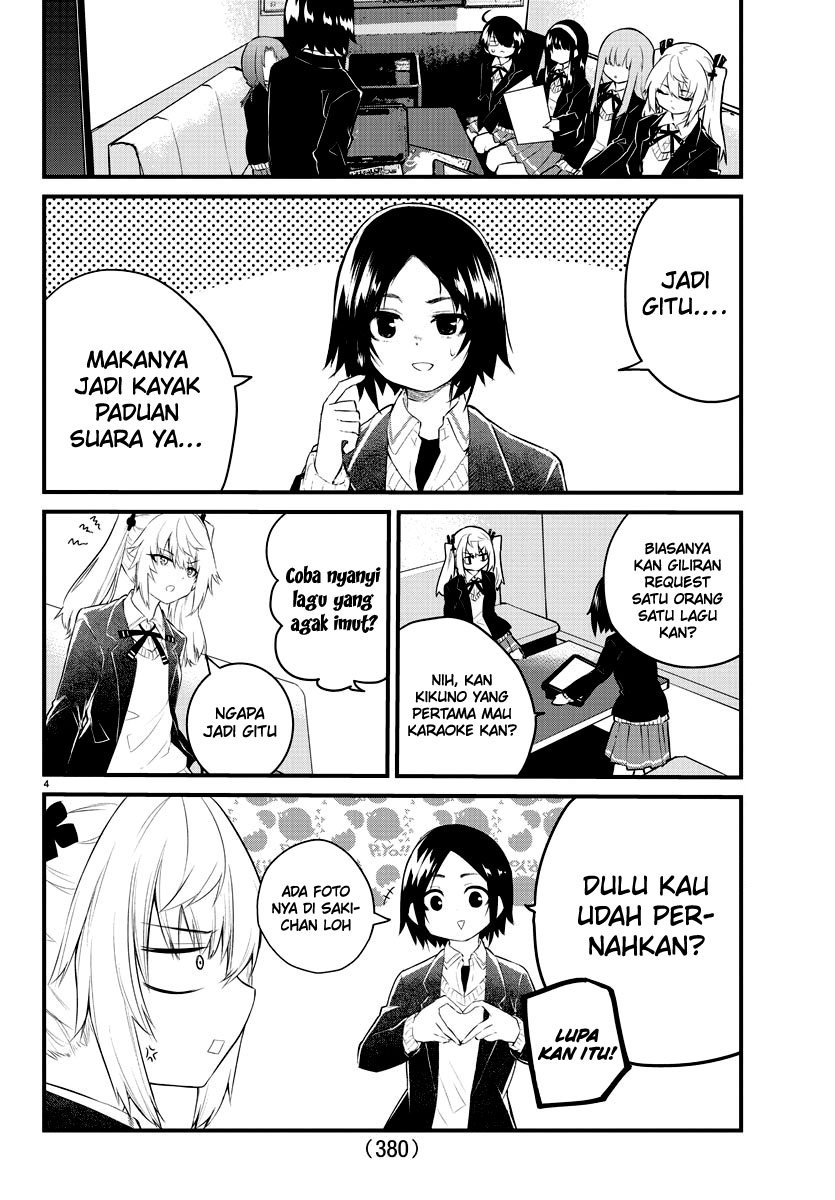 Halaman 5 dari Koe ga Dasenai Shoujo wa "Kanojo ga Yasashi Sugiru" to Omotte Iru Chapter 153