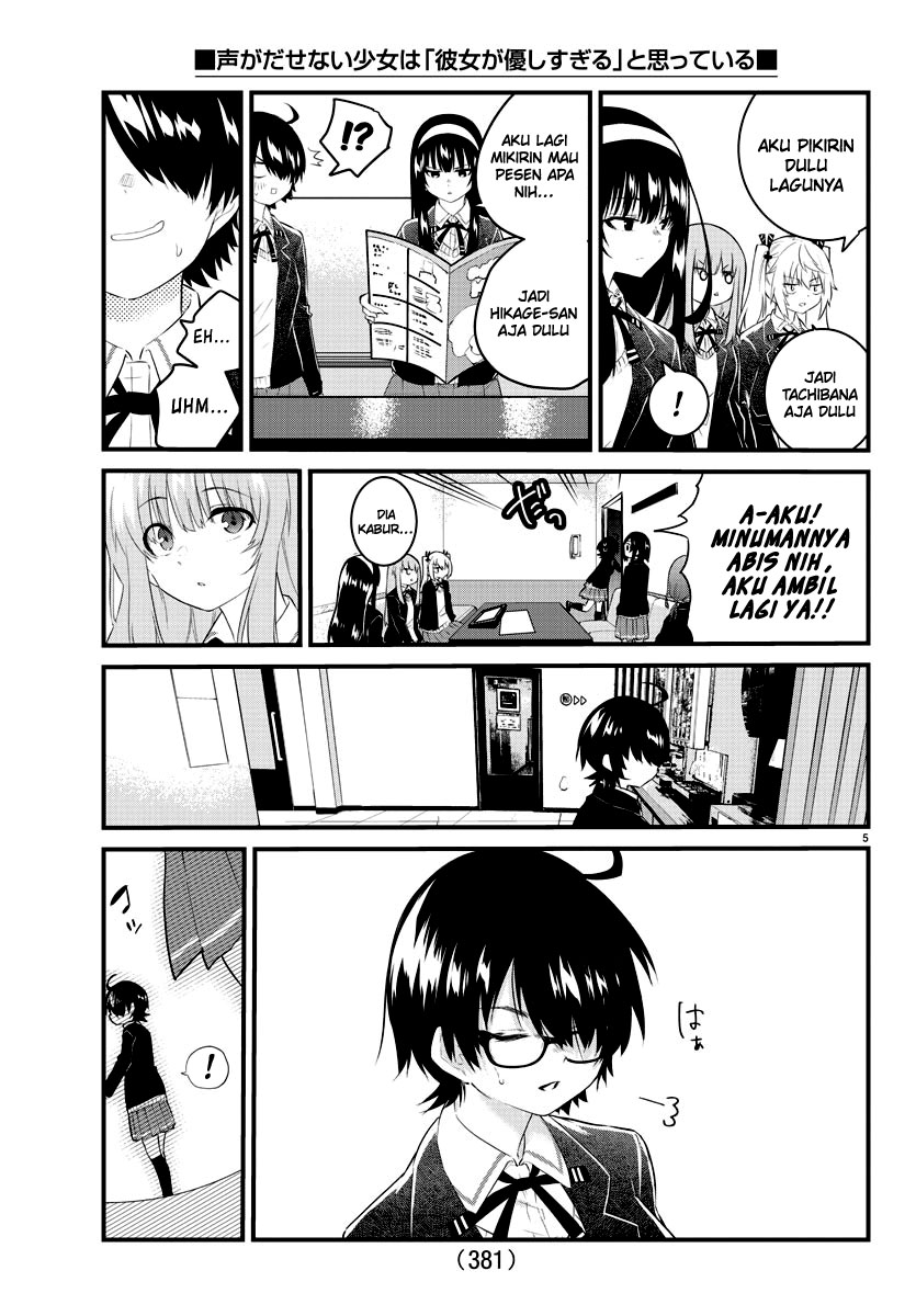 Halaman 6 dari Koe ga Dasenai Shoujo wa "Kanojo ga Yasashi Sugiru" to Omotte Iru Chapter 153