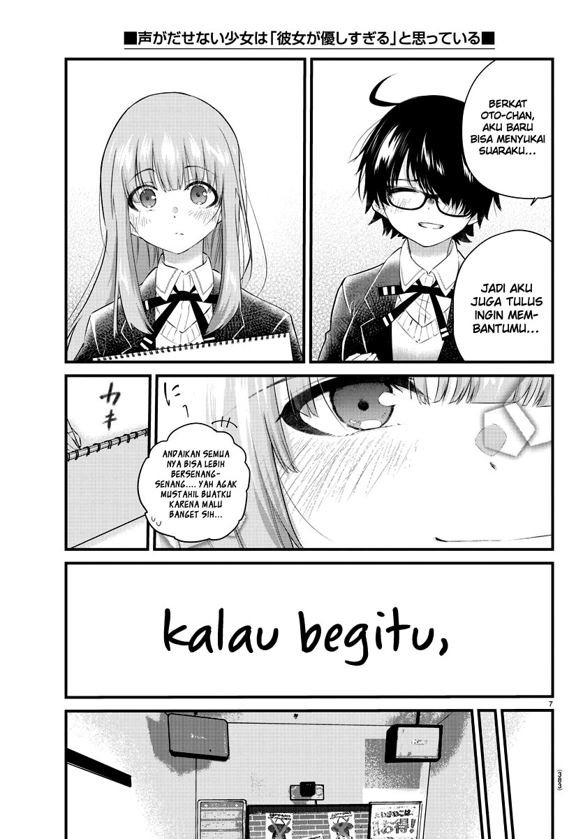 Halaman 8 dari Koe ga Dasenai Shoujo wa "Kanojo ga Yasashi Sugiru" to Omotte Iru Chapter 153