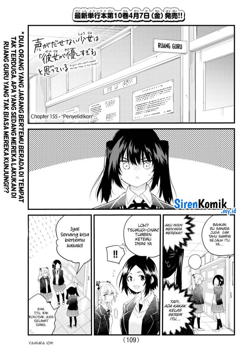 Halaman 3 dari Koe ga Dasenai Shoujo wa "Kanojo ga Yasashi Sugiru" to Omotte Iru Chapter 155