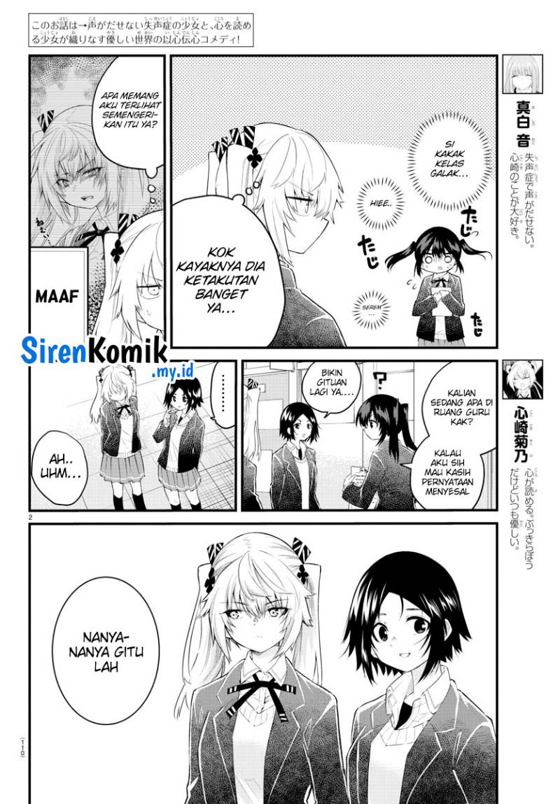 Halaman 4 dari Koe ga Dasenai Shoujo wa "Kanojo ga Yasashi Sugiru" to Omotte Iru Chapter 155
