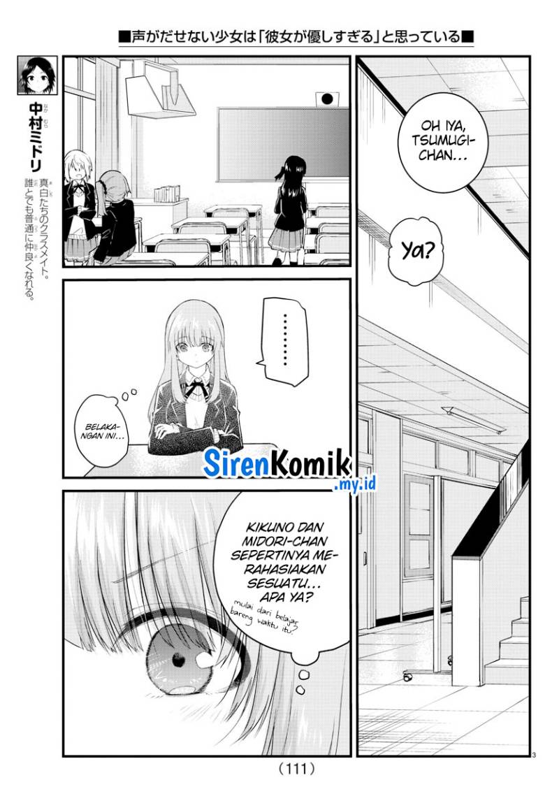 Halaman 5 dari Koe ga Dasenai Shoujo wa "Kanojo ga Yasashi Sugiru" to Omotte Iru Chapter 155