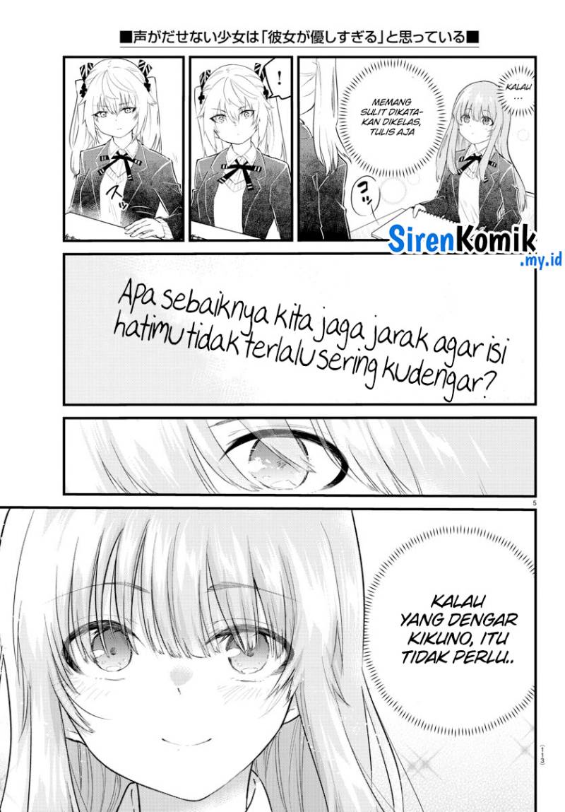 Halaman 7 dari Koe ga Dasenai Shoujo wa "Kanojo ga Yasashi Sugiru" to Omotte Iru Chapter 155