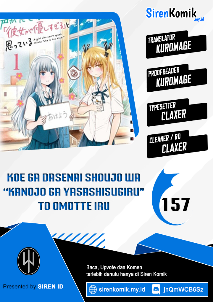 Halaman 1 dari Koe ga Dasenai Shoujo wa "Kanojo ga Yasashi Sugiru" to Omotte Iru Chapter 157