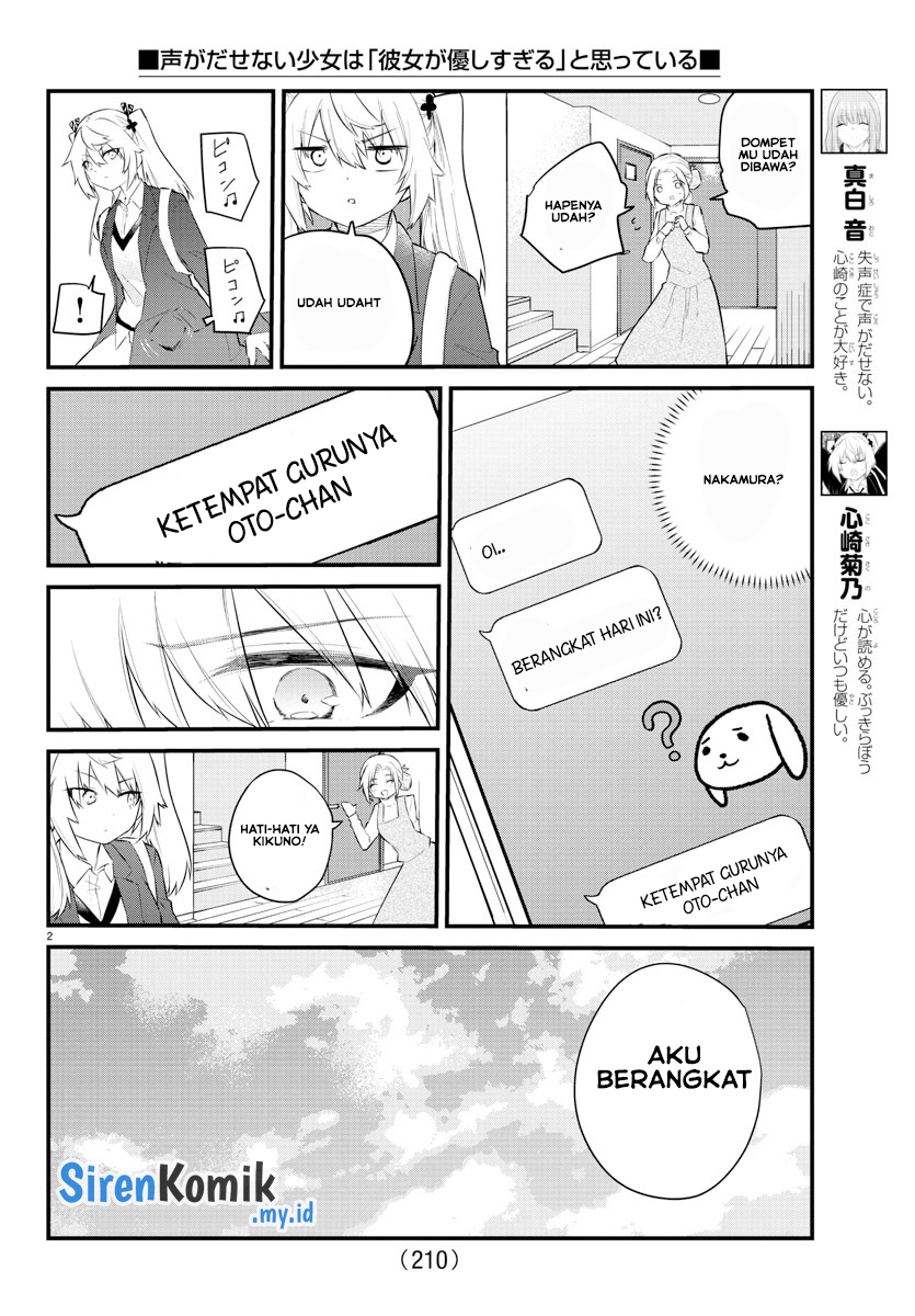 Halaman 4 dari Koe ga Dasenai Shoujo wa "Kanojo ga Yasashi Sugiru" to Omotte Iru Chapter 157
