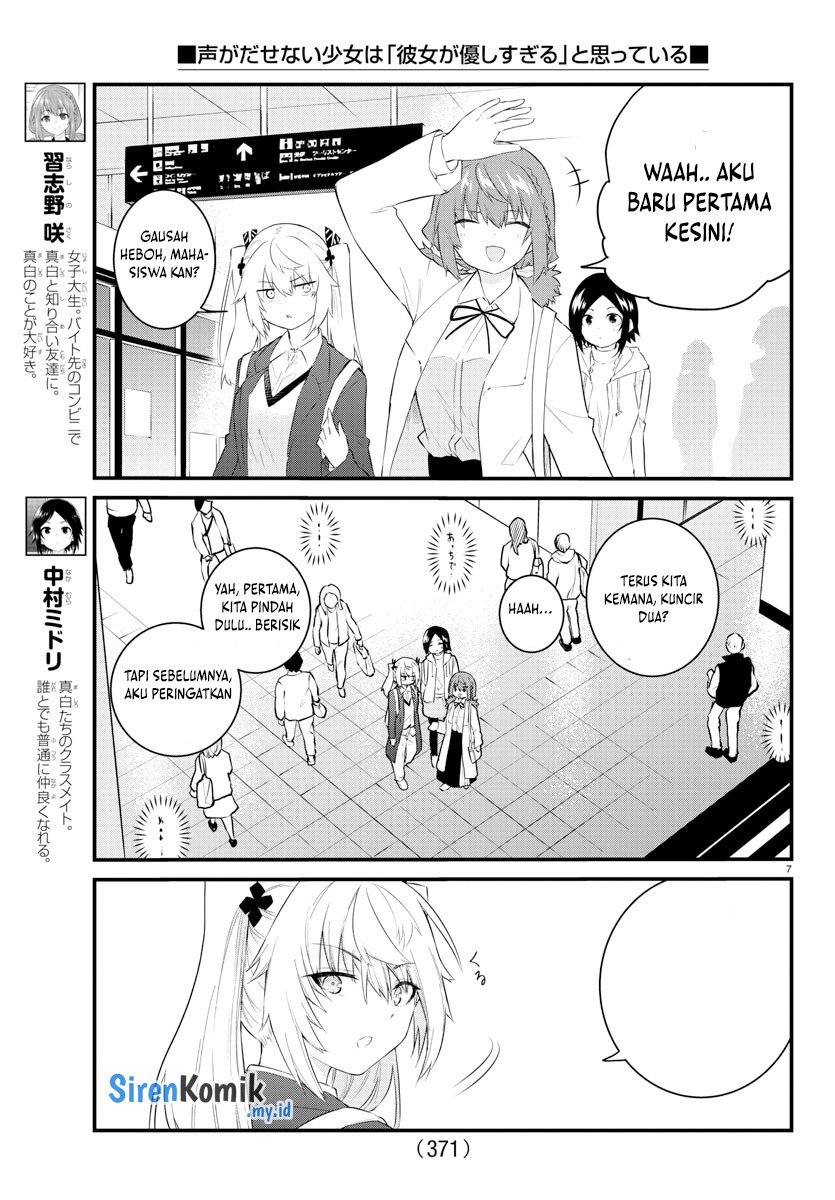 Halaman 8 dari Koe ga Dasenai Shoujo wa "Kanojo ga Yasashi Sugiru" to Omotte Iru Chapter 159
