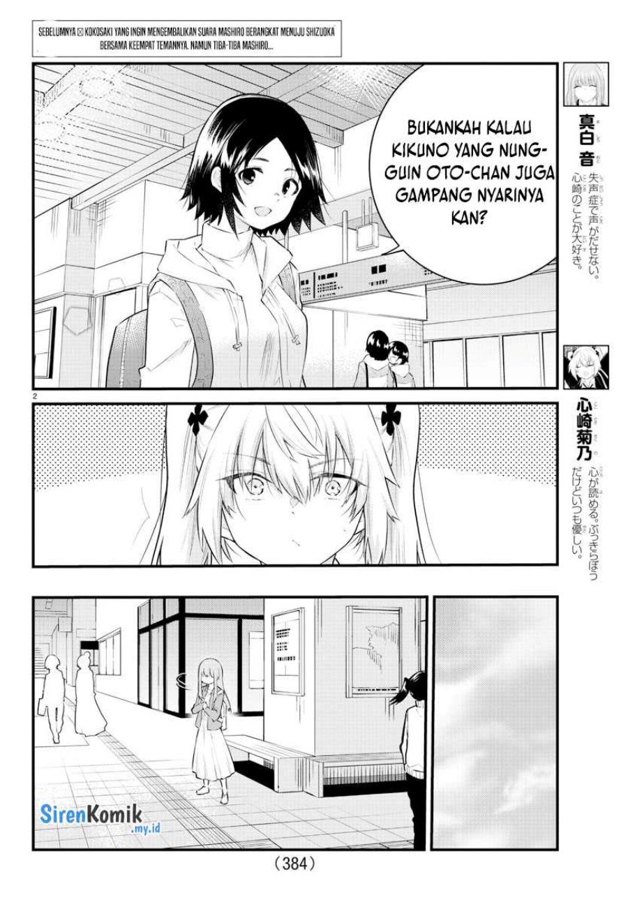 Halaman 3 dari Koe ga Dasenai Shoujo wa "Kanojo ga Yasashi Sugiru" to Omotte Iru Chapter 160