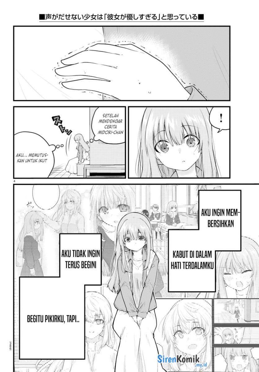 Halaman 5 dari Koe ga Dasenai Shoujo wa "Kanojo ga Yasashi Sugiru" to Omotte Iru Chapter 160