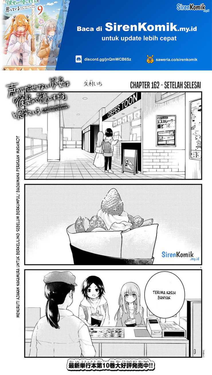 Halaman 2 dari Koe ga Dasenai Shoujo wa "Kanojo ga Yasashi Sugiru" to Omotte Iru Chapter 162