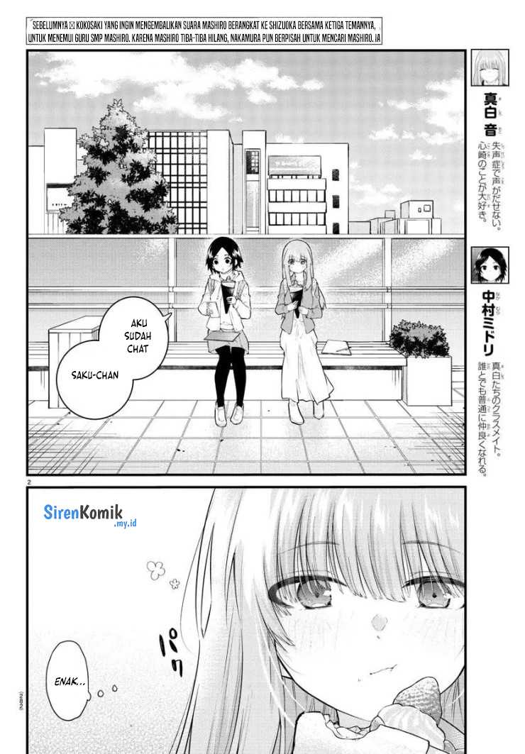 Halaman 3 dari Koe ga Dasenai Shoujo wa "Kanojo ga Yasashi Sugiru" to Omotte Iru Chapter 162