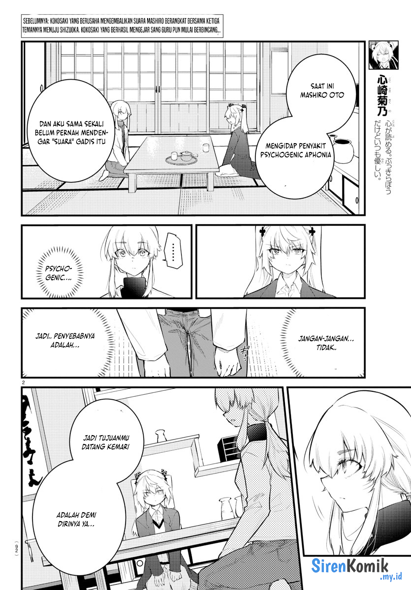 Halaman 3 dari Koe ga Dasenai Shoujo wa "Kanojo ga Yasashi Sugiru" to Omotte Iru Chapter 165