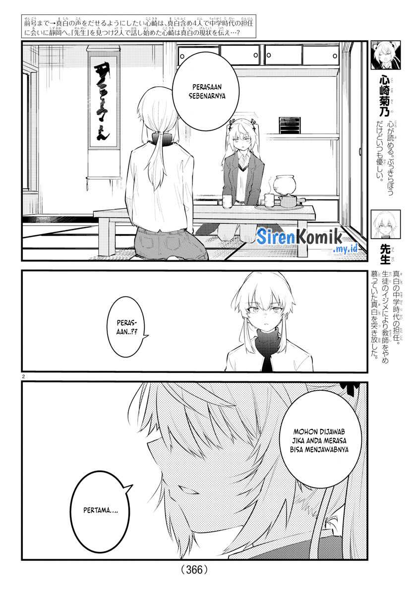 Halaman 3 dari Koe ga Dasenai Shoujo wa "Kanojo ga Yasashi Sugiru" to Omotte Iru Chapter 166