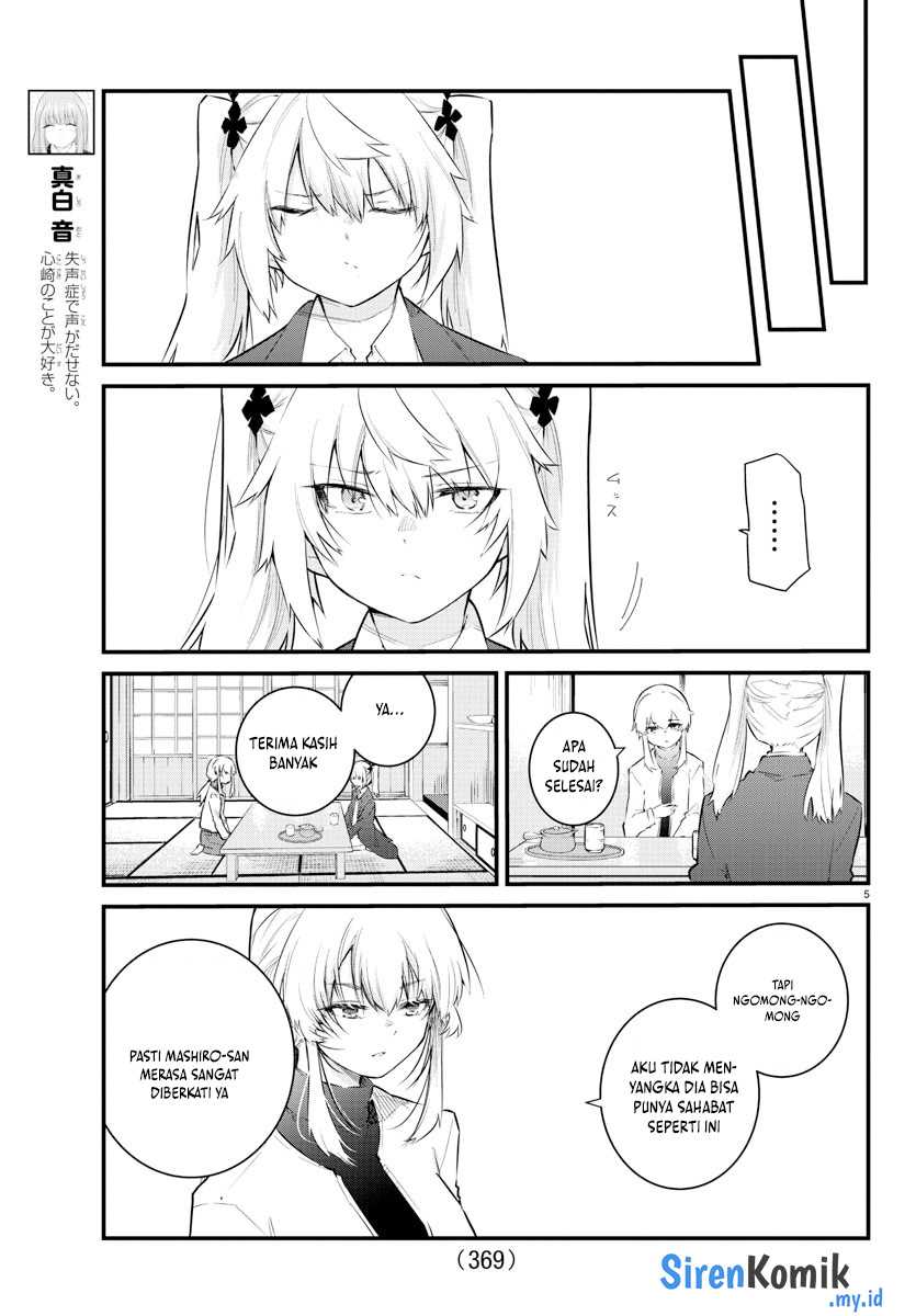 Halaman 6 dari Koe ga Dasenai Shoujo wa "Kanojo ga Yasashi Sugiru" to Omotte Iru Chapter 166