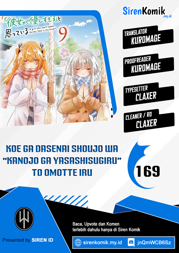 Halaman 1 dari Koe ga Dasenai Shoujo wa "Kanojo ga Yasashi Sugiru" to Omotte Iru Chapter 169