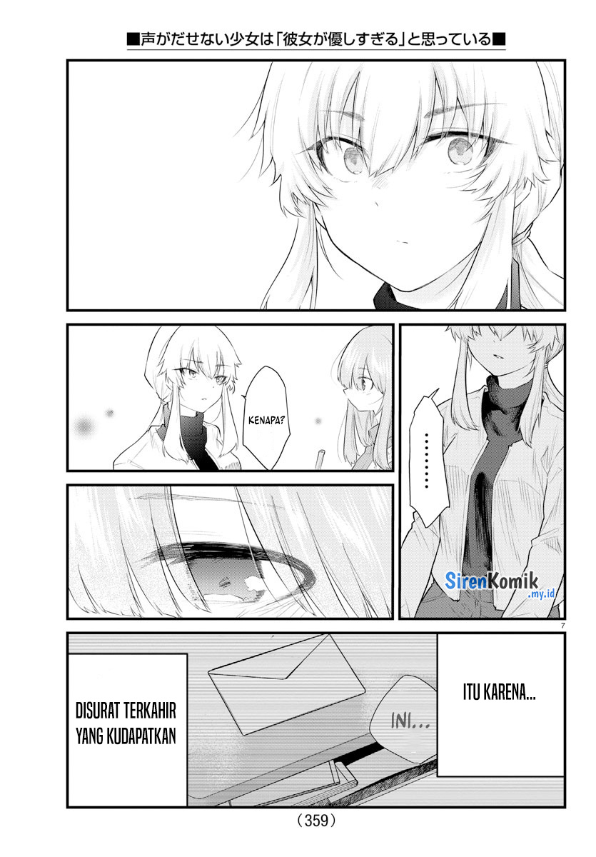 Halaman 8 dari Koe ga Dasenai Shoujo wa "Kanojo ga Yasashi Sugiru" to Omotte Iru Chapter 169
