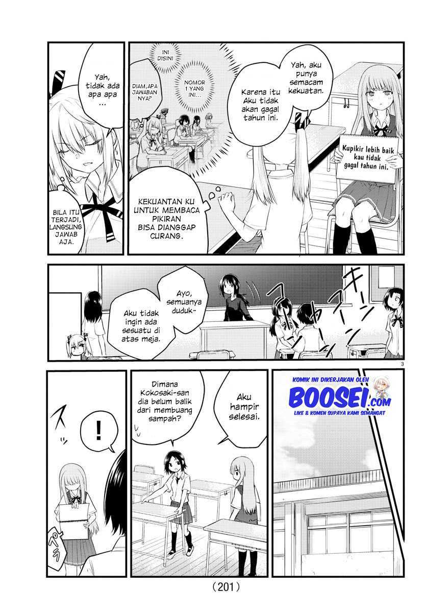 Halaman 5 dari Koe ga Dasenai Shoujo wa "Kanojo ga Yasashi Sugiru" to Omotte Iru Chapter 17