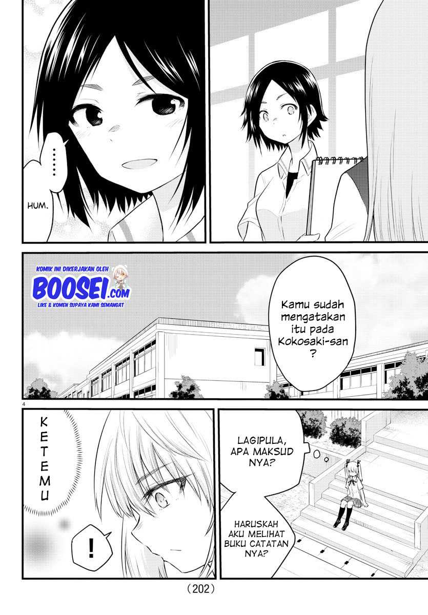 Halaman 6 dari Koe ga Dasenai Shoujo wa "Kanojo ga Yasashi Sugiru" to Omotte Iru Chapter 17