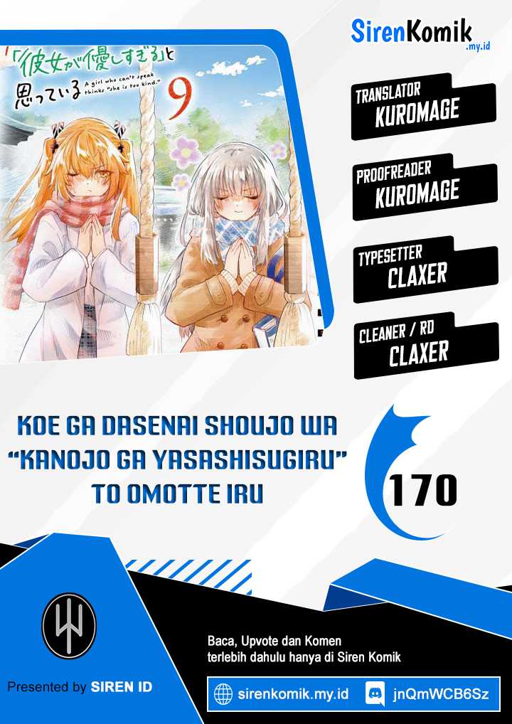 Halaman 1 dari Koe ga Dasenai Shoujo wa "Kanojo ga Yasashi Sugiru" to Omotte Iru Chapter 170