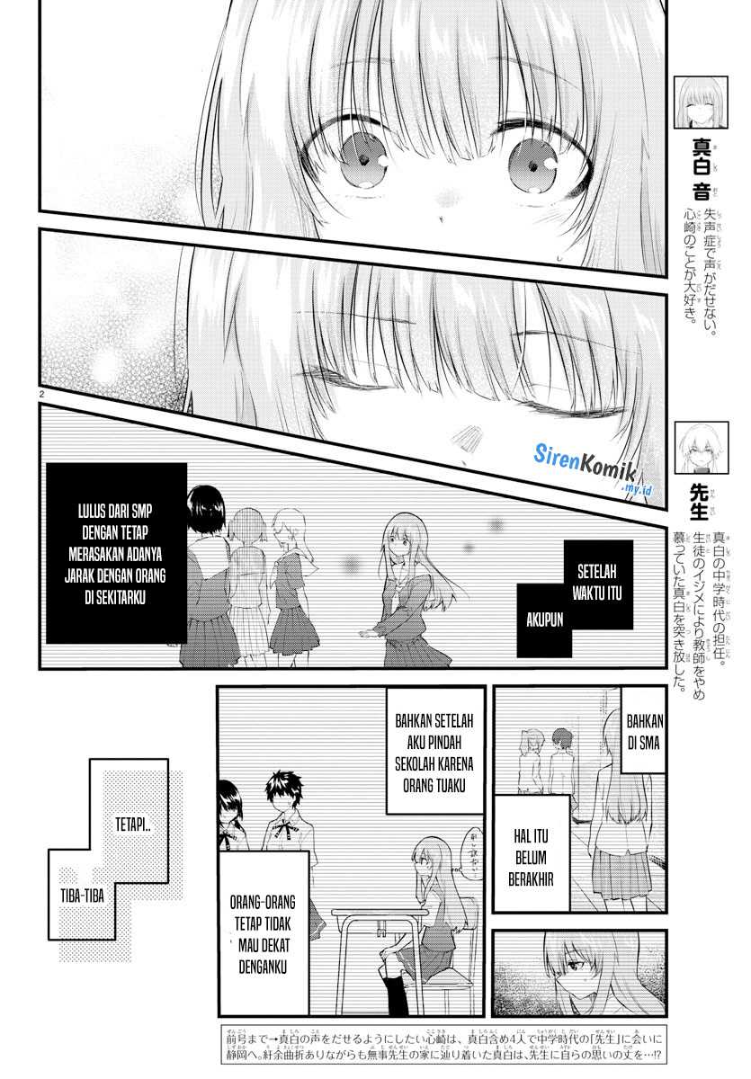 Halaman 3 dari Koe ga Dasenai Shoujo wa "Kanojo ga Yasashi Sugiru" to Omotte Iru Chapter 170