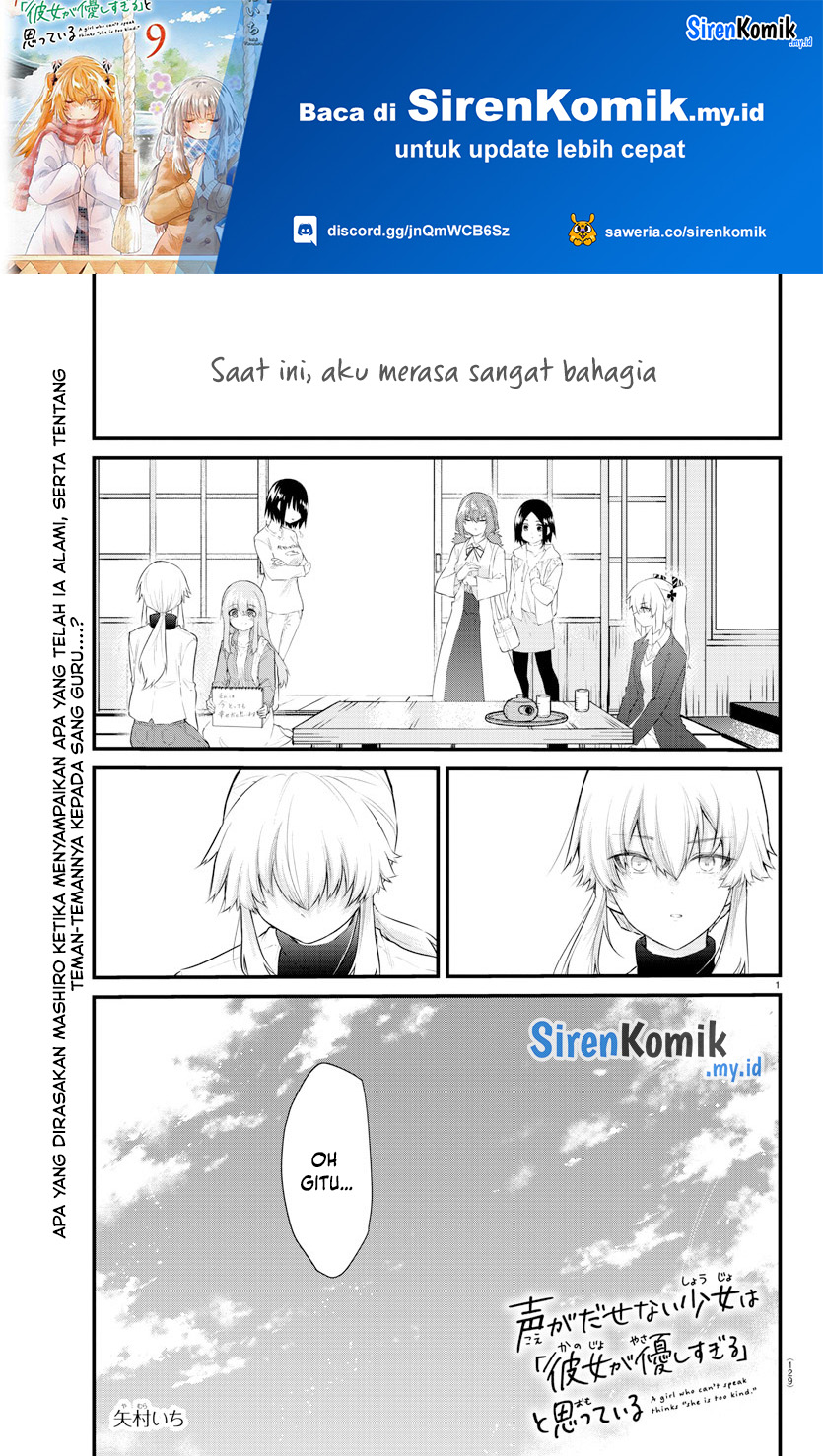 Halaman 2 dari Koe ga Dasenai Shoujo wa "Kanojo ga Yasashi Sugiru" to Omotte Iru Chapter 171