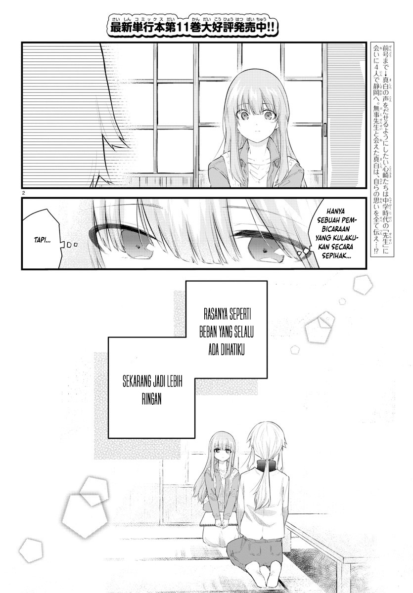 Halaman 3 dari Koe ga Dasenai Shoujo wa "Kanojo ga Yasashi Sugiru" to Omotte Iru Chapter 171