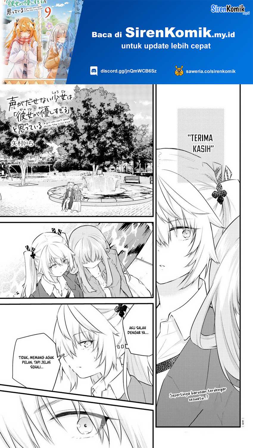Halaman 2 dari Koe ga Dasenai Shoujo wa "Kanojo ga Yasashi Sugiru" to Omotte Iru Chapter 174