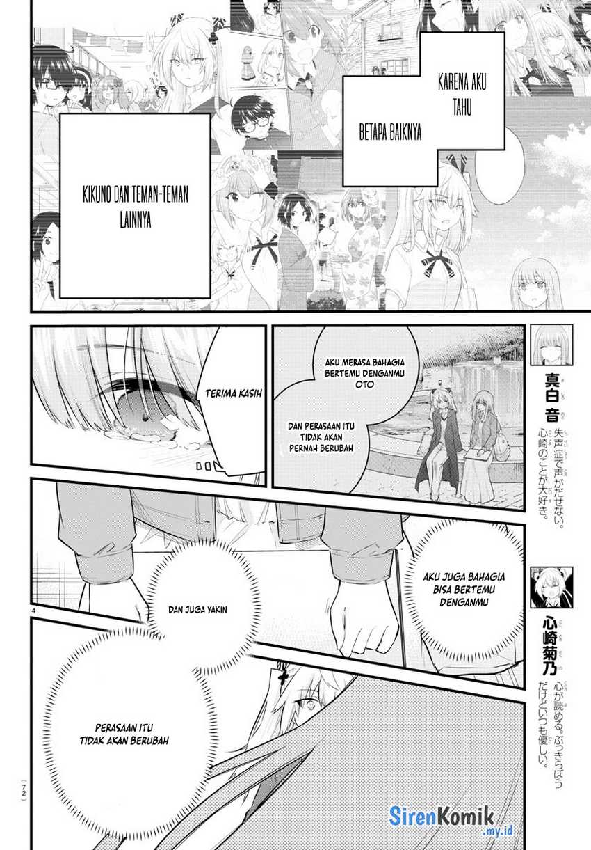 Halaman 5 dari Koe ga Dasenai Shoujo wa "Kanojo ga Yasashi Sugiru" to Omotte Iru Chapter 174
