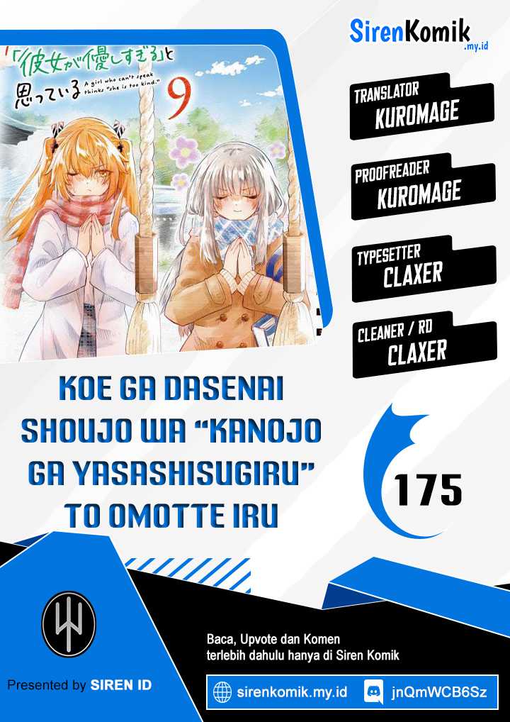 Halaman 1 dari Koe ga Dasenai Shoujo wa "Kanojo ga Yasashi Sugiru" to Omotte Iru Chapter 175