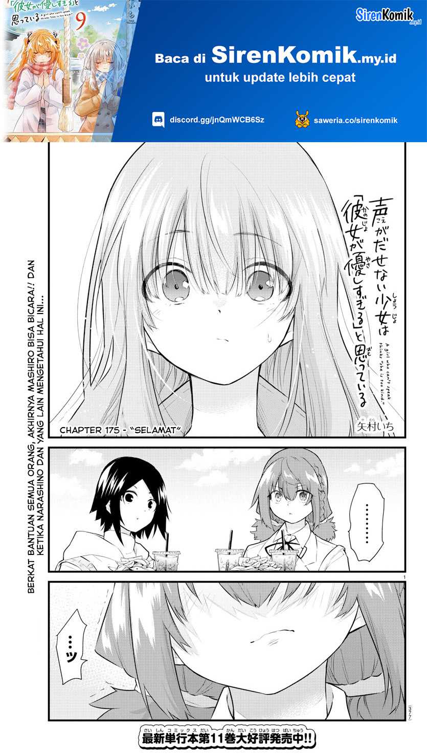 Halaman 2 dari Koe ga Dasenai Shoujo wa "Kanojo ga Yasashi Sugiru" to Omotte Iru Chapter 175