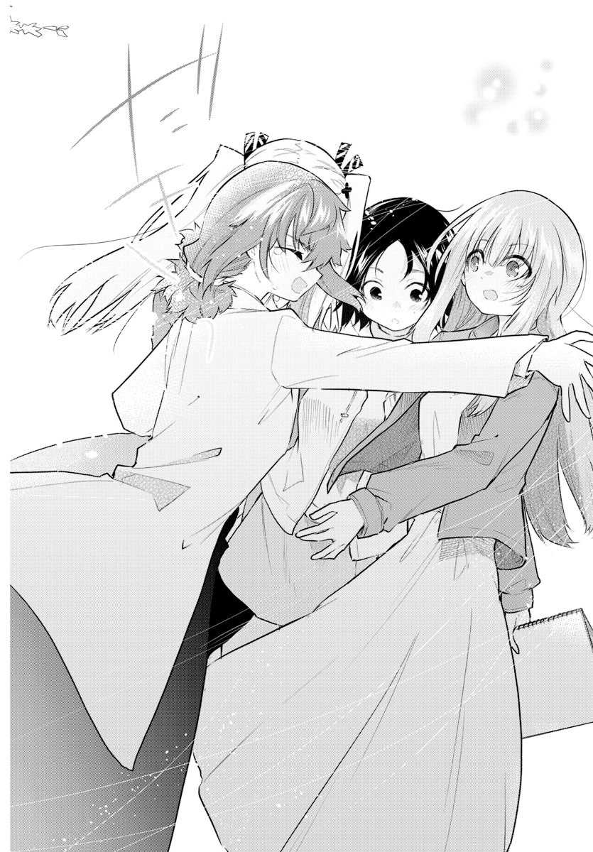 Halaman 7 dari Koe ga Dasenai Shoujo wa "Kanojo ga Yasashi Sugiru" to Omotte Iru Chapter 175
